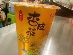 -元女麻辣烫