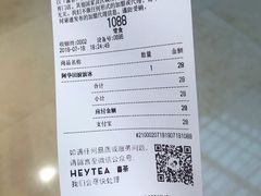 账单-喜茶(上海兴业太古汇店)