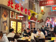 -江北北火锅馆·公路夜市(魏公村店)