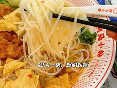 -河马小粉·螺蛳粉(智慧城店)