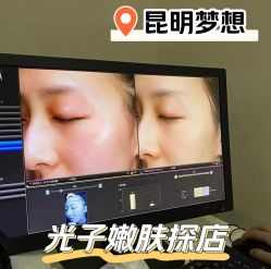 -昆明梦想医疗美容医院