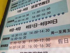 -北戴河圣蓝海洋公园