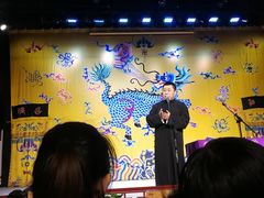 -德云社三庆园