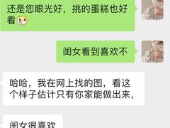 -卡比儿童蛋糕·心意定制·低脂零卡糖动物奶油FancyBALLOON(滨海店)