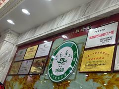 -老毛手抓·盐池滩羊非遗手抓(宁夏总店)