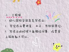 -北辰教育(宿迁金鹰校区)