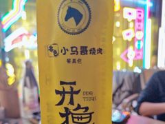 -本色.小马哥烧烤(无锡九里仓店)