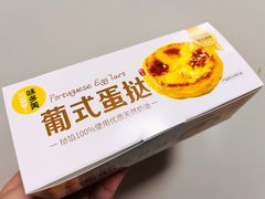 -味多美蛋糕(灯市口店)