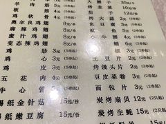 -胶东海鲜大排档(北太平庄店)