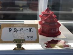 -沈阳故宫·莊啡