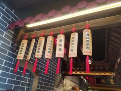 -韩包子(青石桥店)