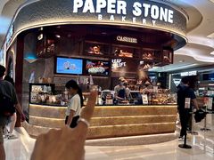 -PAPER STONE BAKERY(天环店)