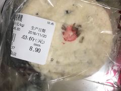 -德懋恭(西大街店)