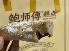-仙峰天然面包(迎宾路店)