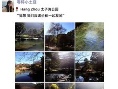 -西湖文化广场