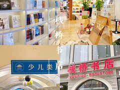 -良友书坊(安徽路店)