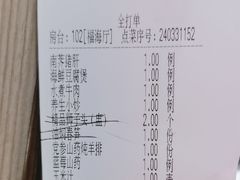 -玉华台饭庄·淮扬菜·烤鸭(望京店)