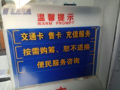 -摆渡站(董家渡站)