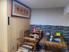 -大戚饭店(泰华路店)