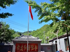 -水峪民俗村