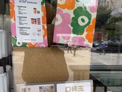 -喜茶(武汉范湖万达广场店)