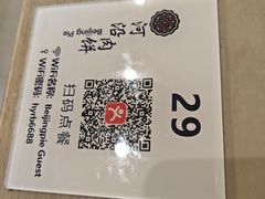 -河沿肉饼Beijing Pie(锡拉胡同店)