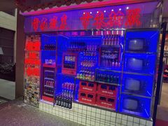 -李常在重庆火锅(合川总店)