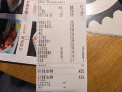 账单-味食家市师鸡(三元里店)