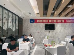 -眉州东坡(国贸店)