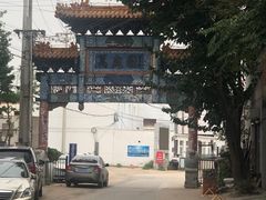 -苹果树下艺术餐厅(通州店)