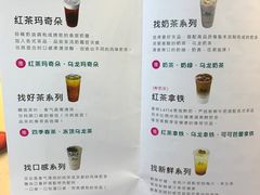 菜单-1点点(三阳广场店)