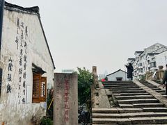 -绍兴书圣故里景区