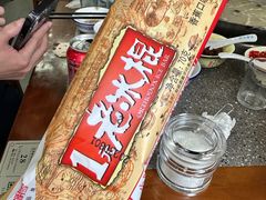 -瓦市黄羊群羊肉馆(火车站路店)