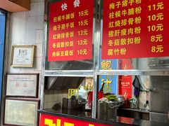 -初记小厨(特色步行街店)