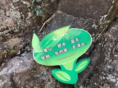 -太和古洞