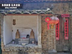 -九曲溪竹筏码头