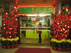 门面-佛有缘素食馆·荔湾老字号(陈家祠首店)
