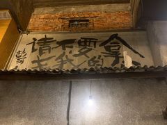 -文和友老长沙龙虾馆(化龙池店)