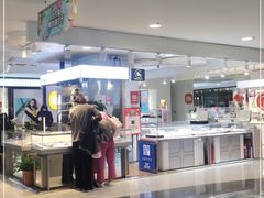 -结绳记(国瑞店)