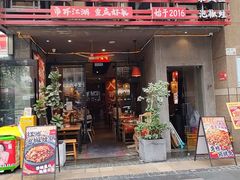 -兔槽江湖菜·重庆璧山兔(水围店)
