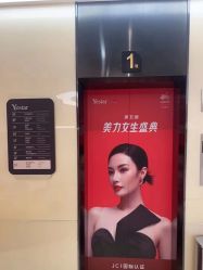 点击看大图 -Yestar宁波艺星整形医院