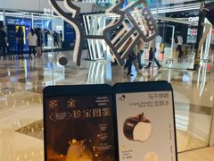 -喜茶(北京通州万达店)