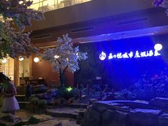 -嘉悦汗蒸时代(曙光路店)