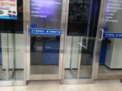 -中国建设银行自助银行(上海杨浦支行)