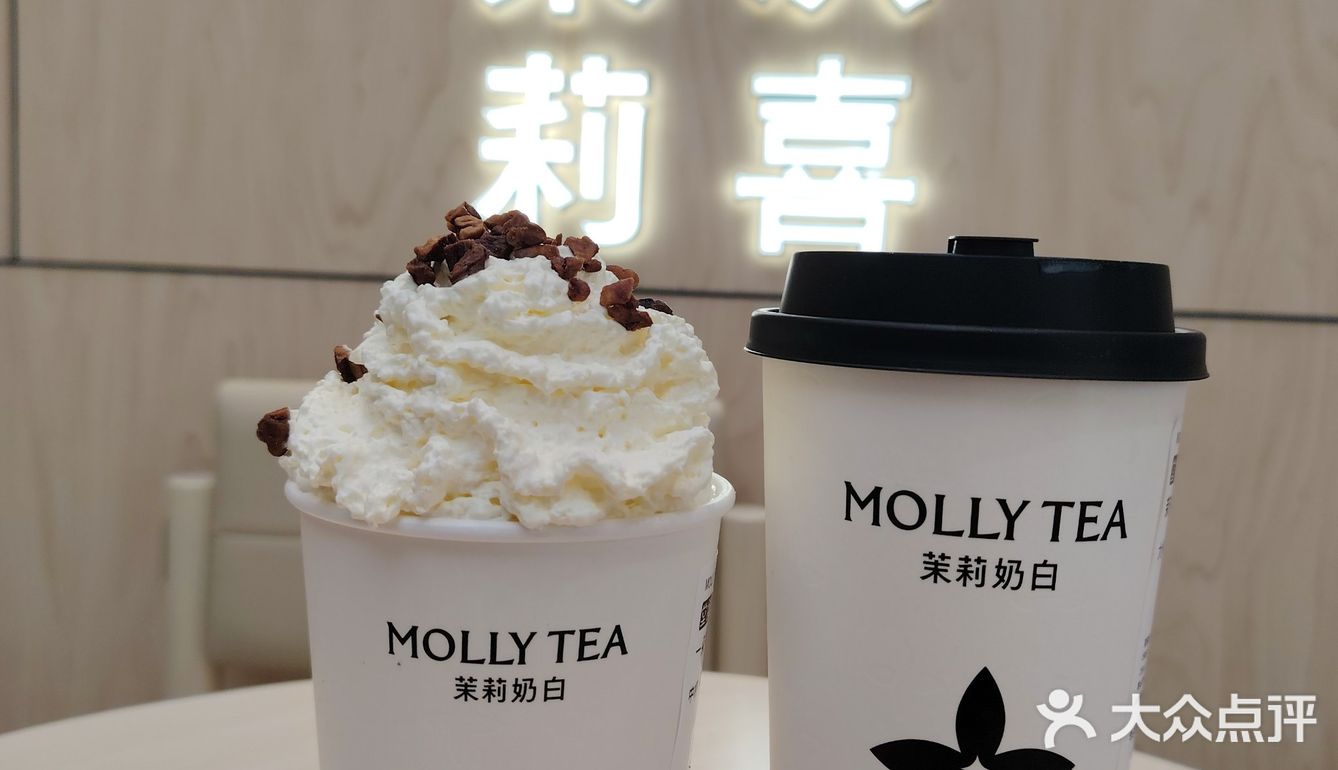 随着中骏世界城开业茉莉奶白也营业啦。这家店在2号门附近