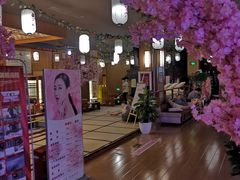 -汤泉良子(金源店)