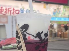 -茶颜悦色(嘉顿新天地店)