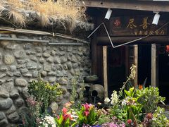 -尽善百年古院餐厅(王家老宅店)