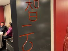 -峨嵋酒家(牡丹园店)