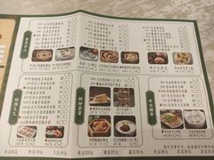 -如丰晟宴(长安万达店)